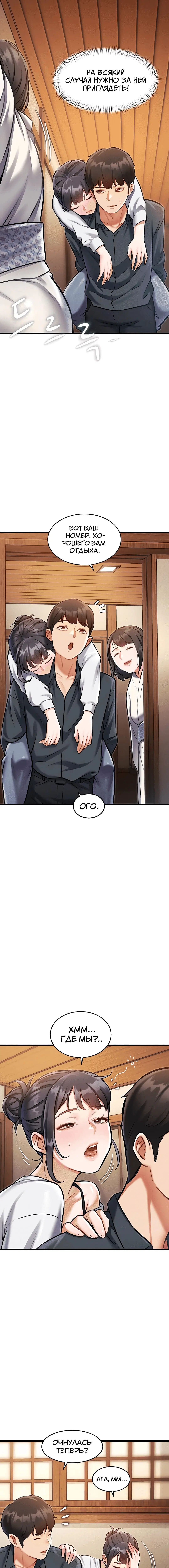 Page 3.003
