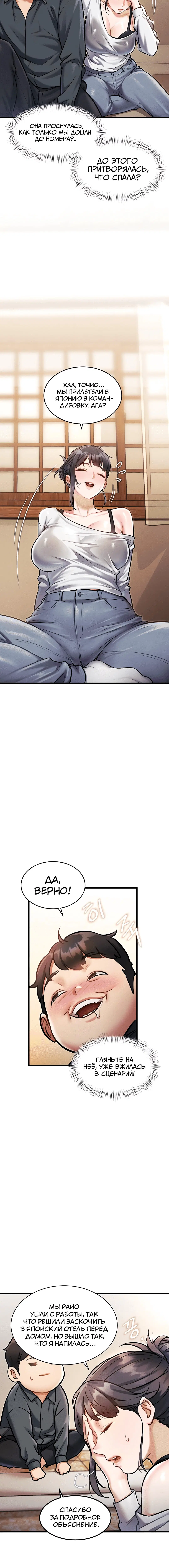 Page 3.004