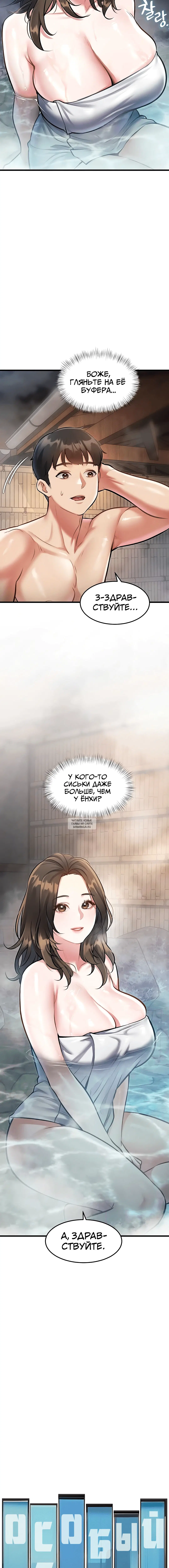 Page 3.002