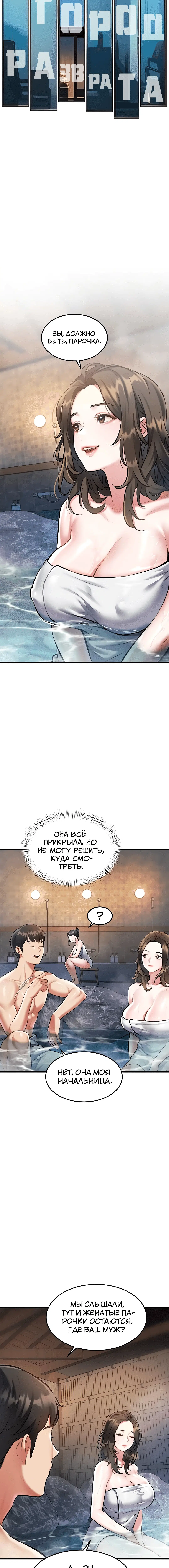 Page 3.003
