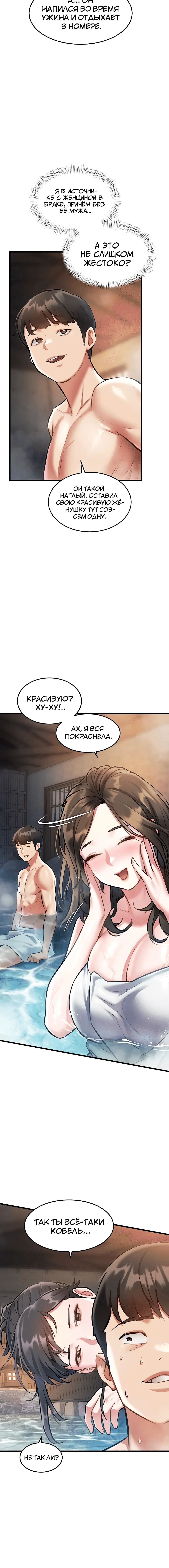 Page 3.004