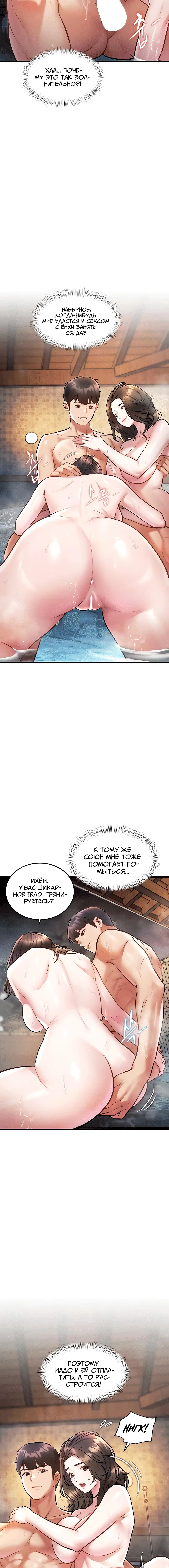 Page 3.001