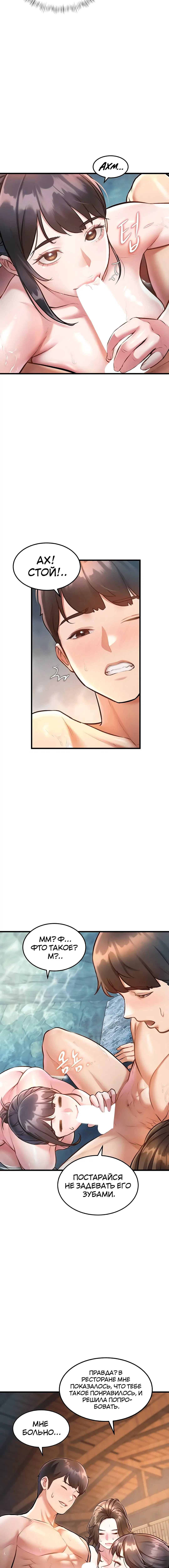 Page 3.003