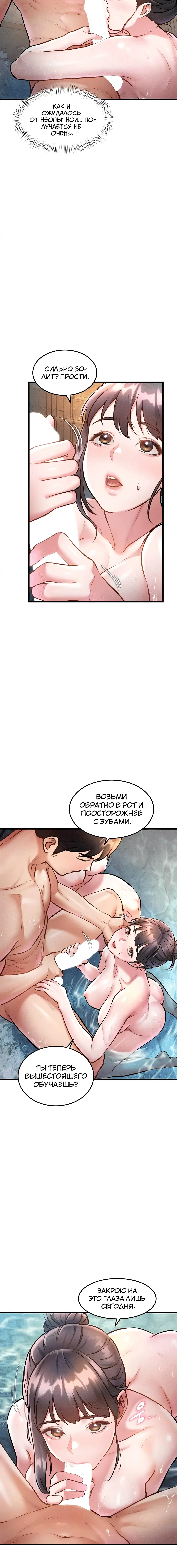 Page 3.004
