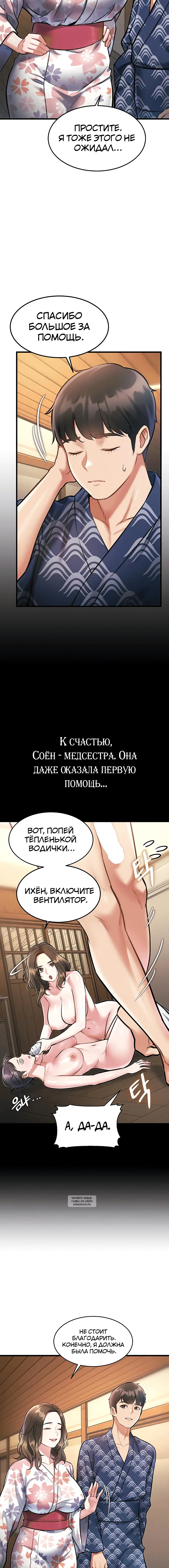 Page 3.002