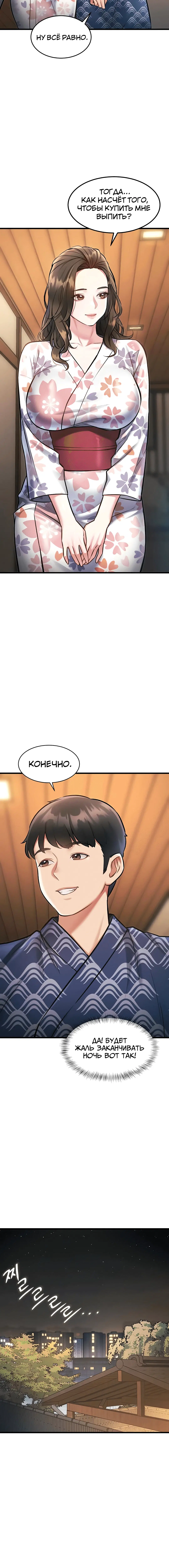 Page 3.003
