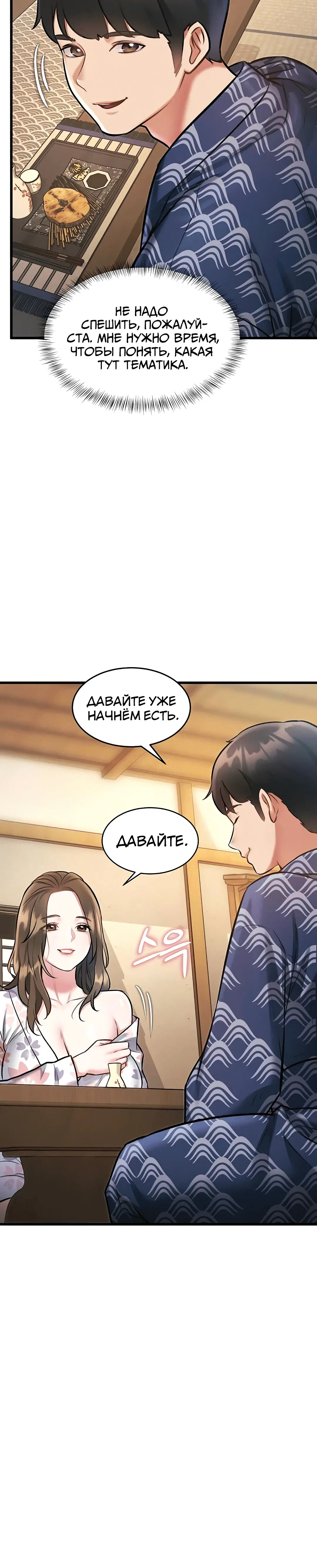 Page 3.005