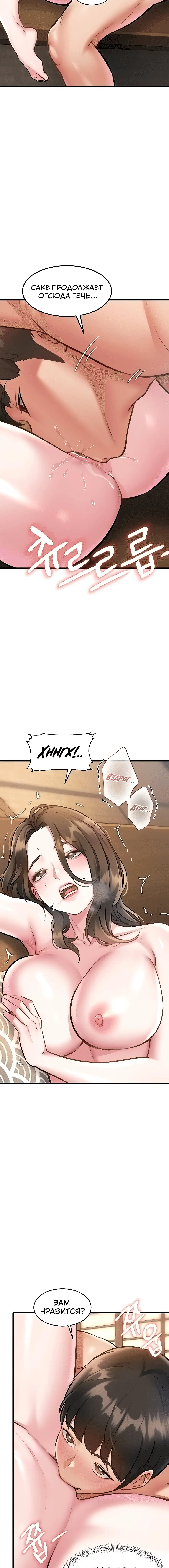 Page 3.005