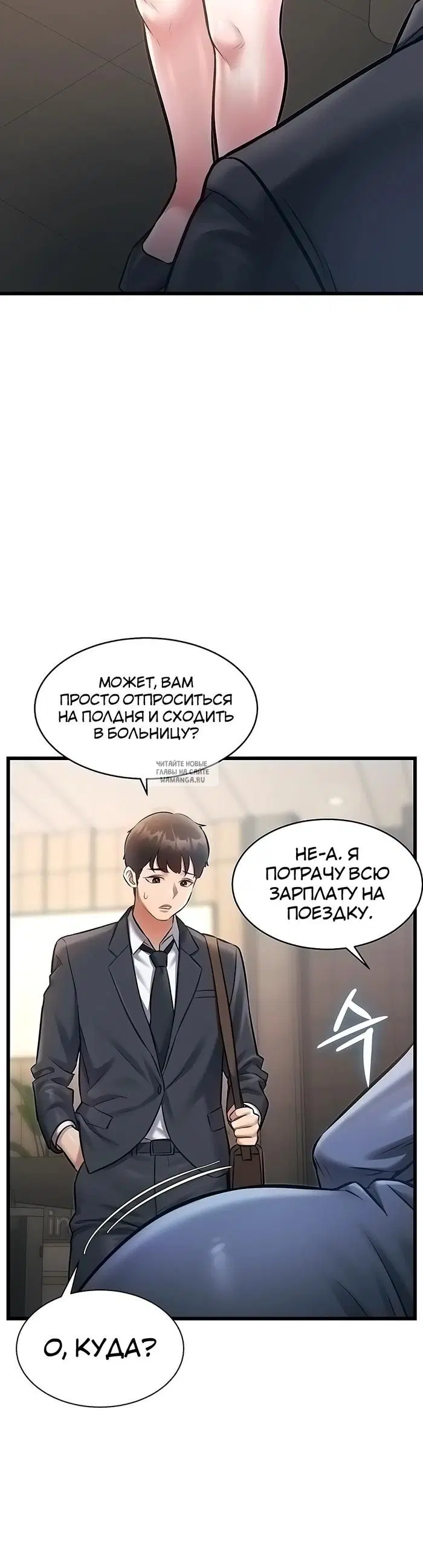 Page 33.000
