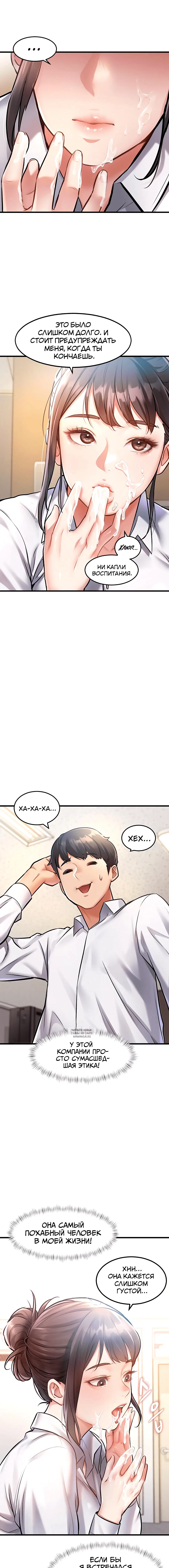 Page 4.001