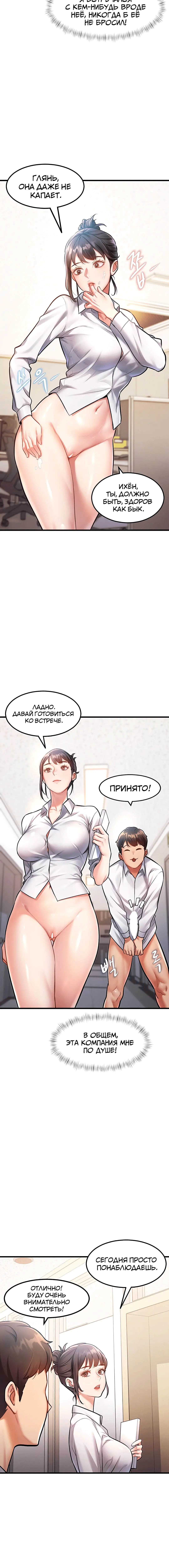 Page 4.002