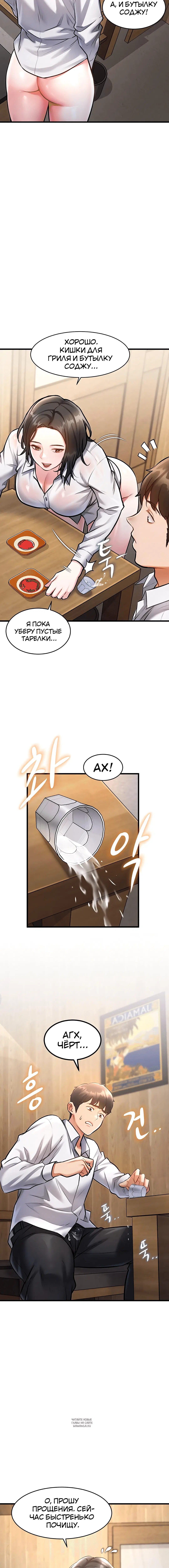 Page 4.001
