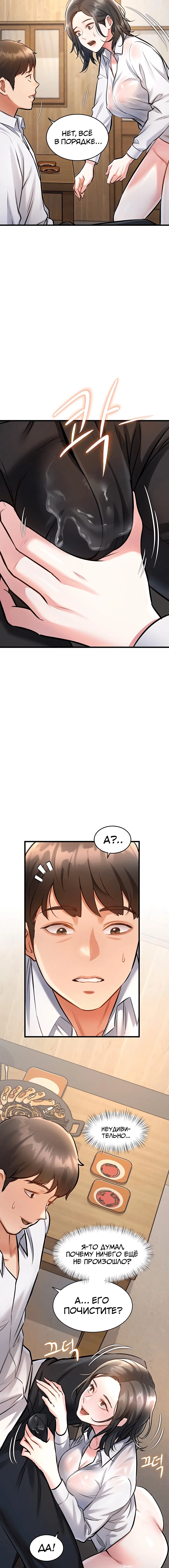 Page 4.002