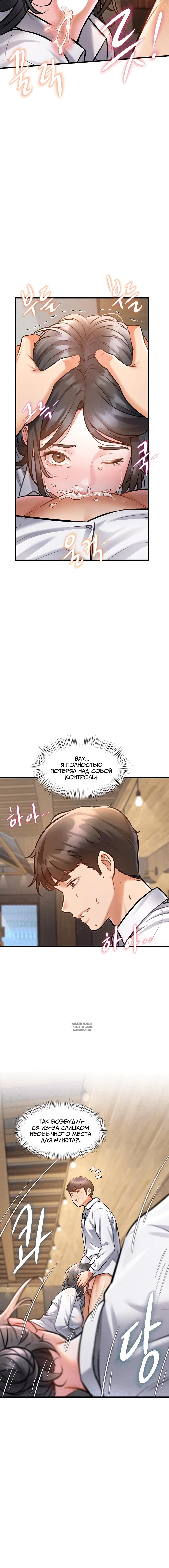 Page 4.001