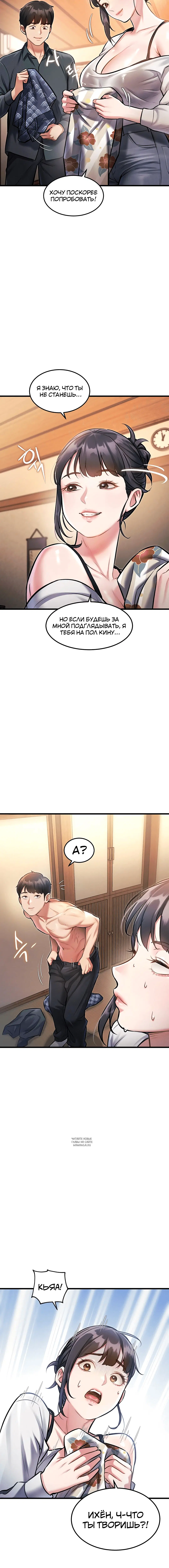 Page 4.001
