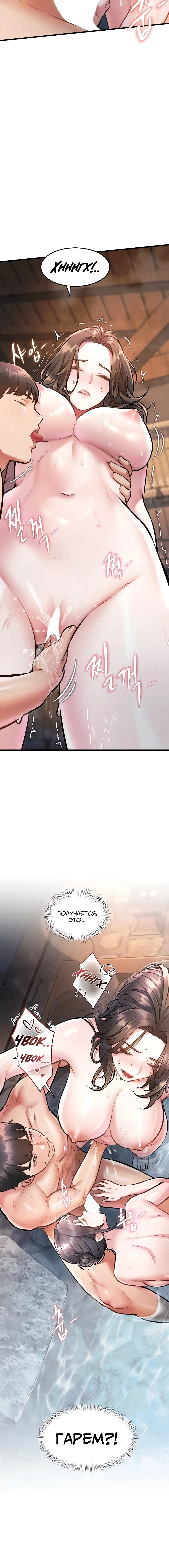 Page 4.002