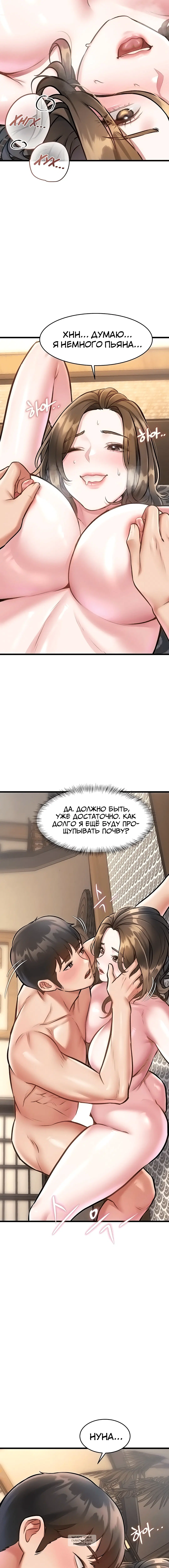 Page 4.001
