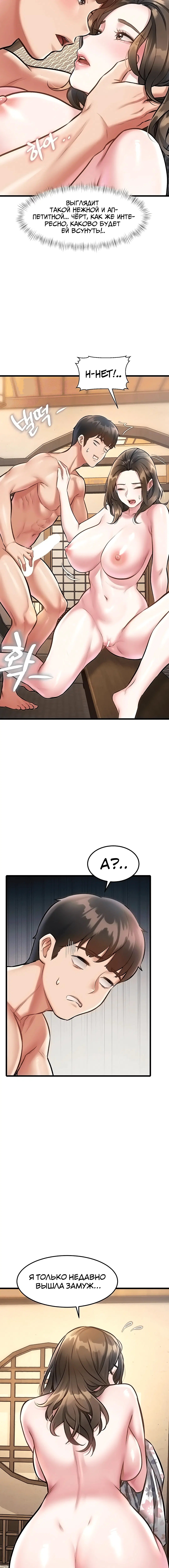 Page 4.002