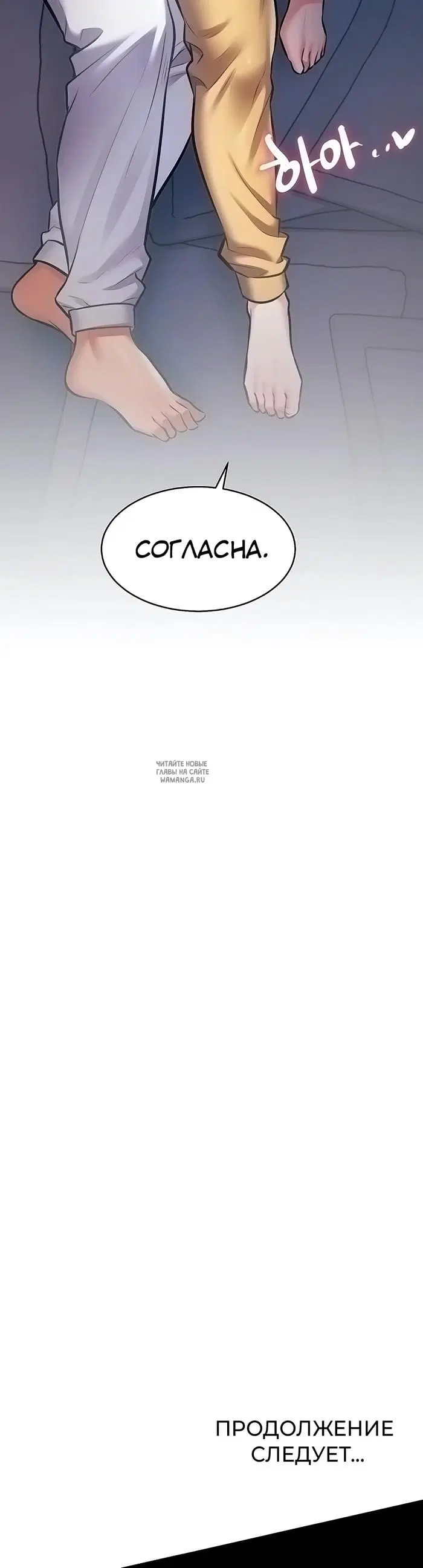 Page 55.000