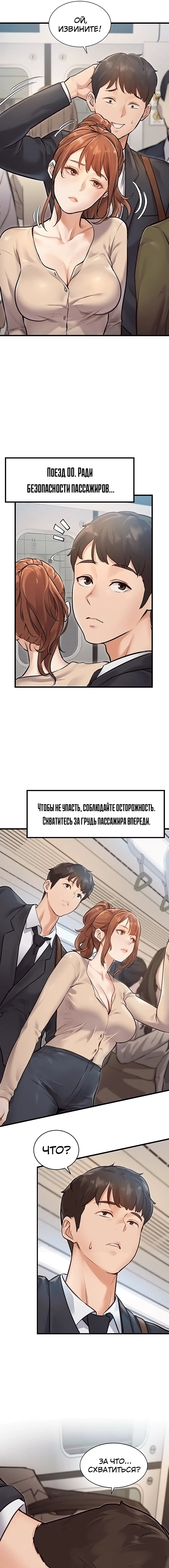 Page 5.000000000
