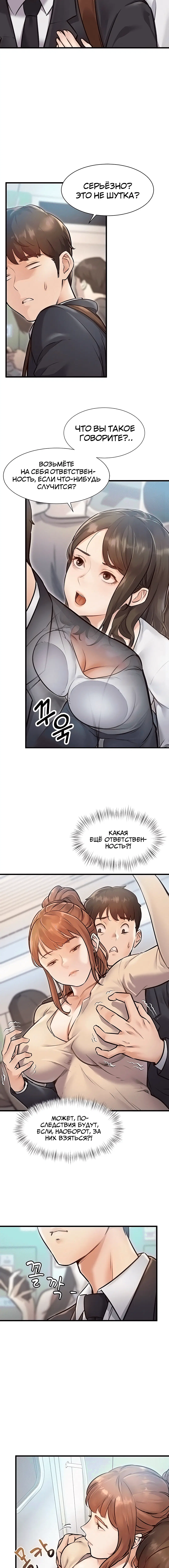 Page 5.002000000