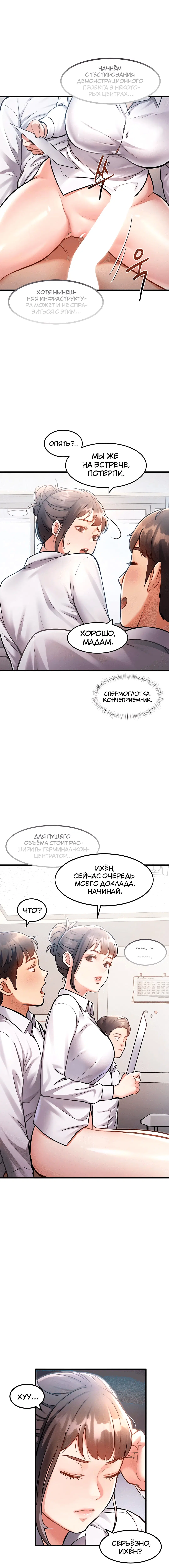 Page 6.002