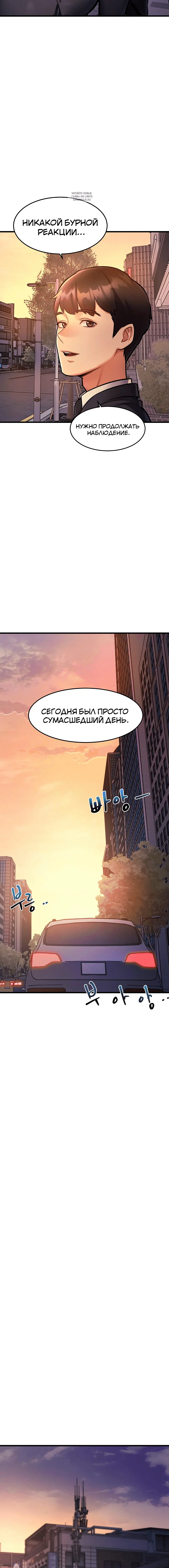 Page 6.002