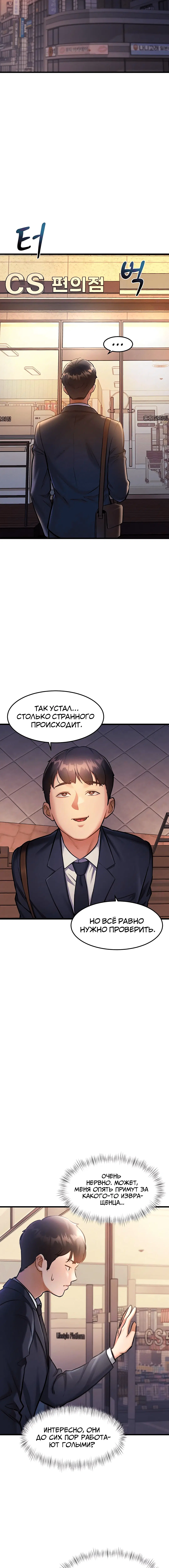 Page 6.003