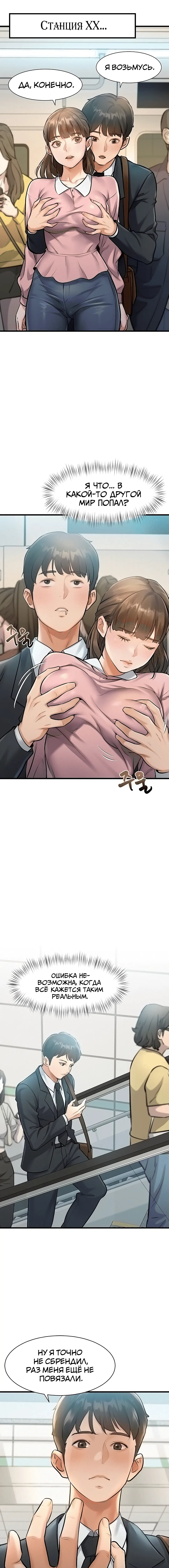 Page 7.000000000