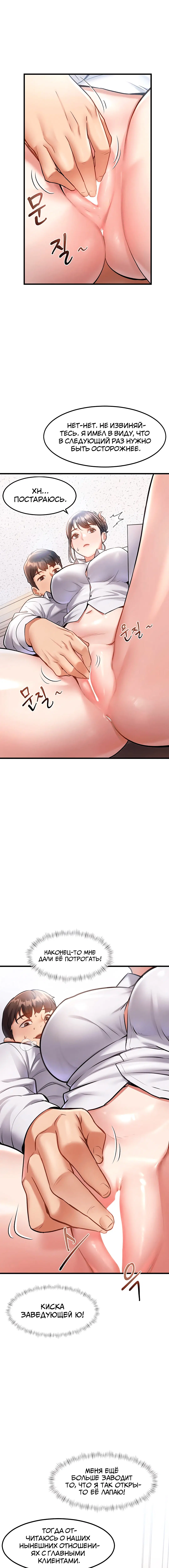 Page 7.002