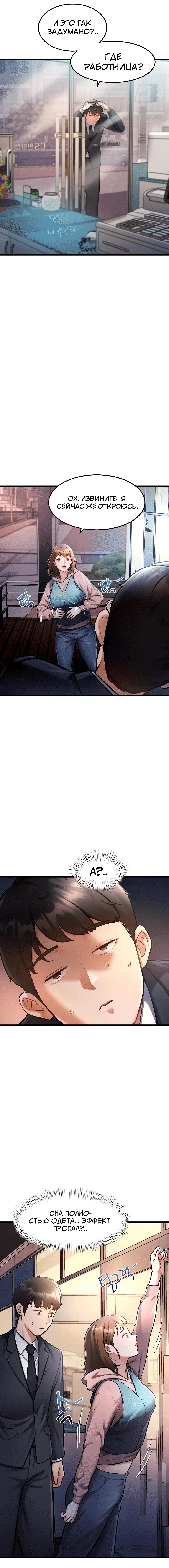 Page 7.000