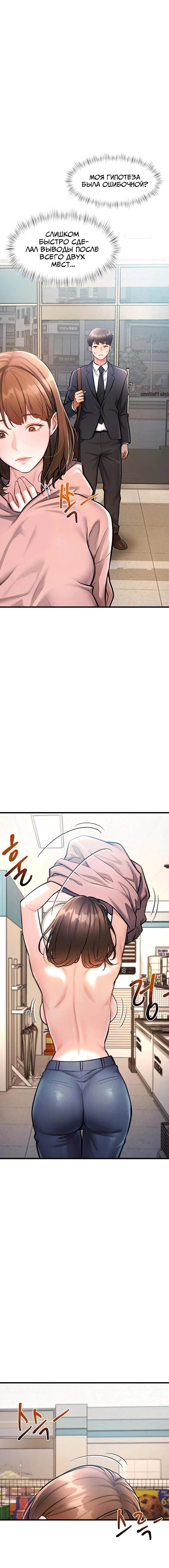 Page 7.001