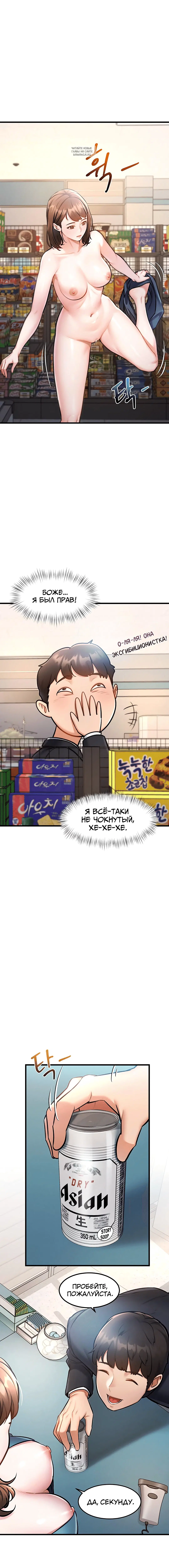 Page 7.002