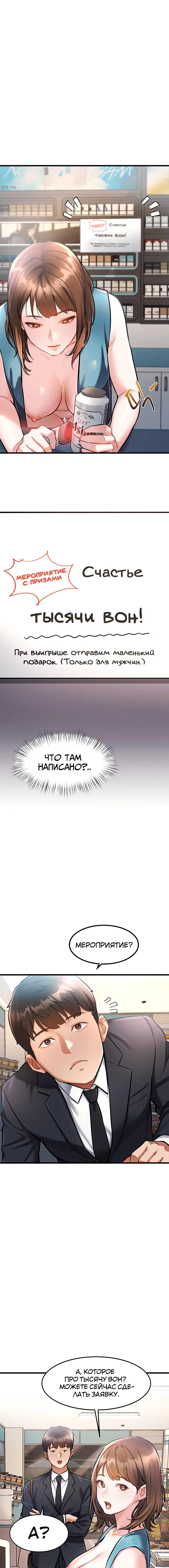 Page 7.003
