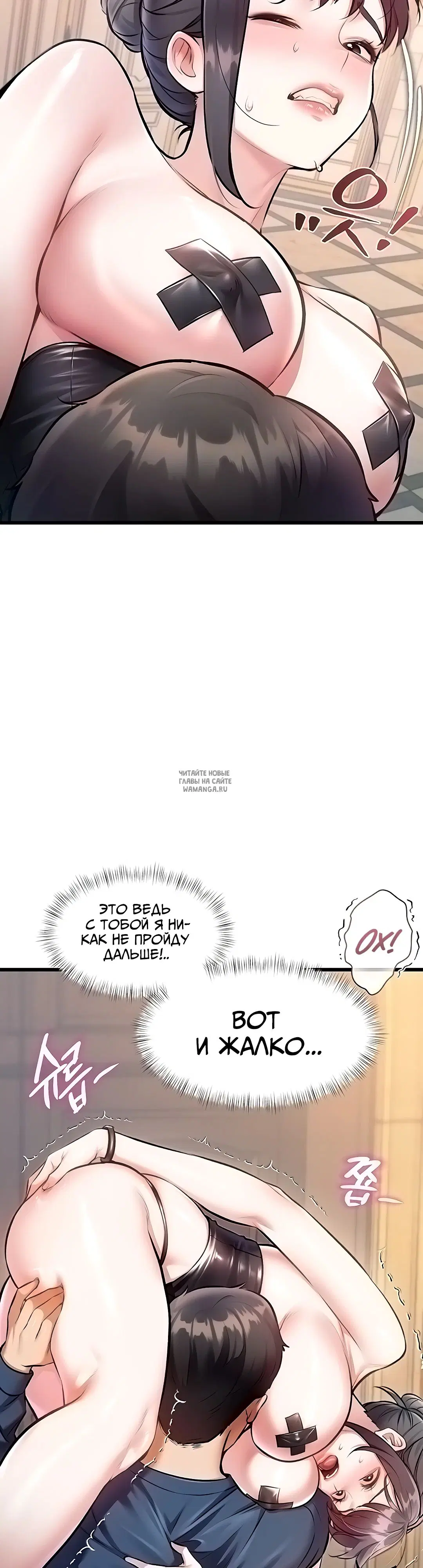 Page 7.000