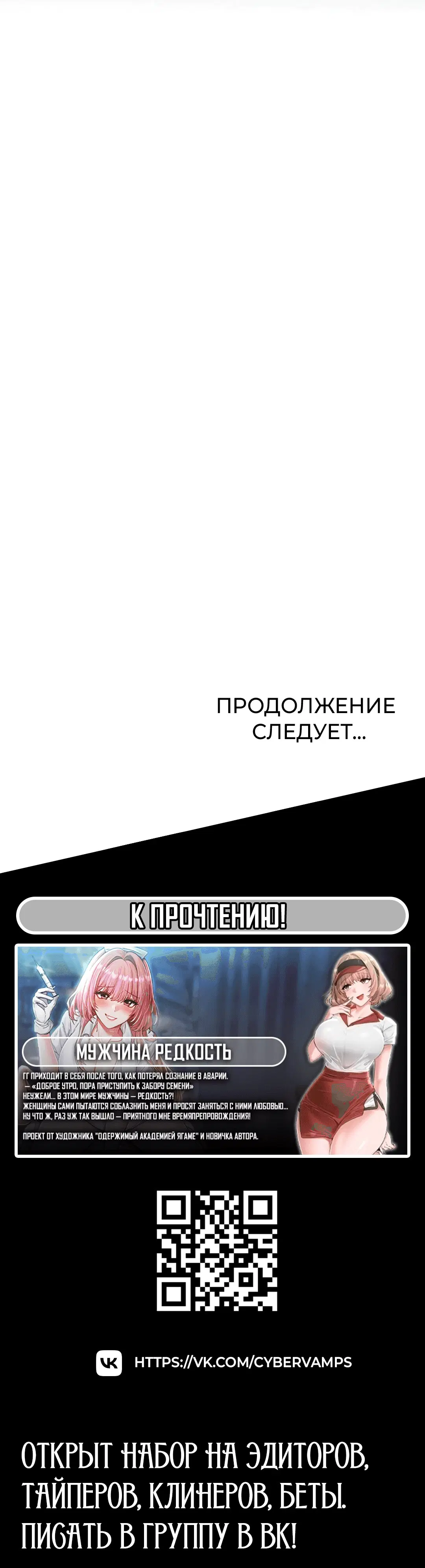 Page 8.001