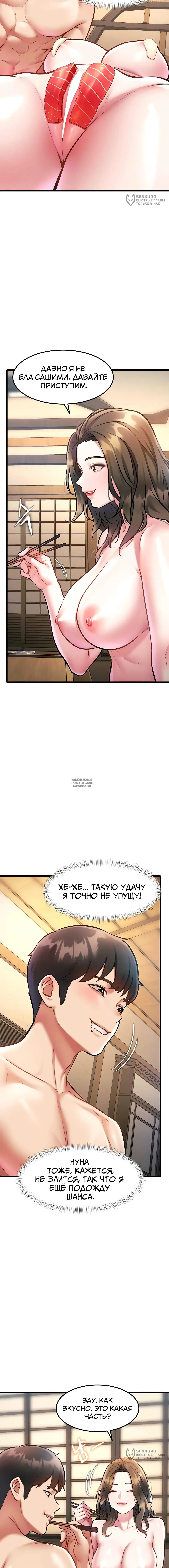 Page 8.000