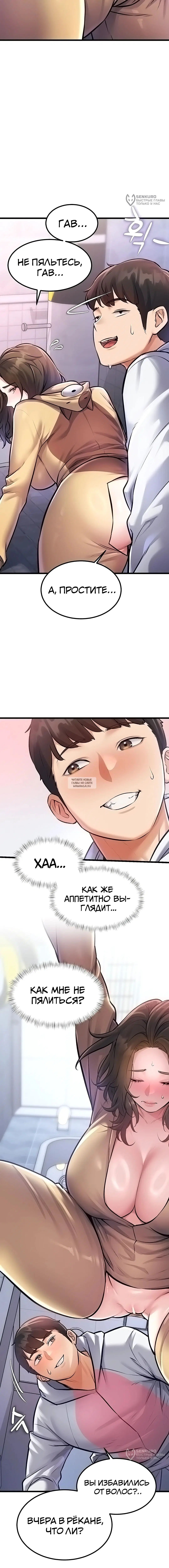 Page 8.000