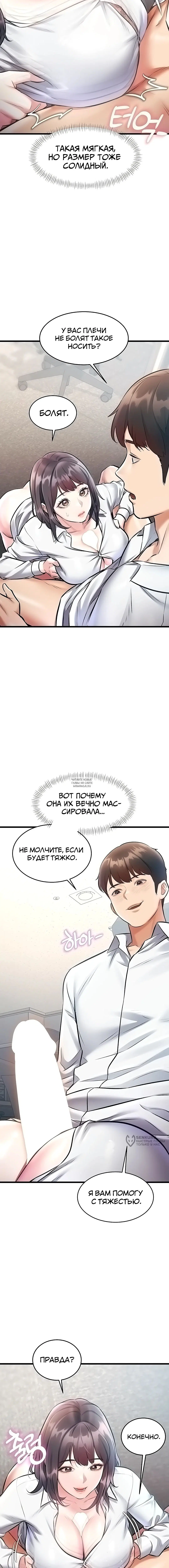 Page 9.000