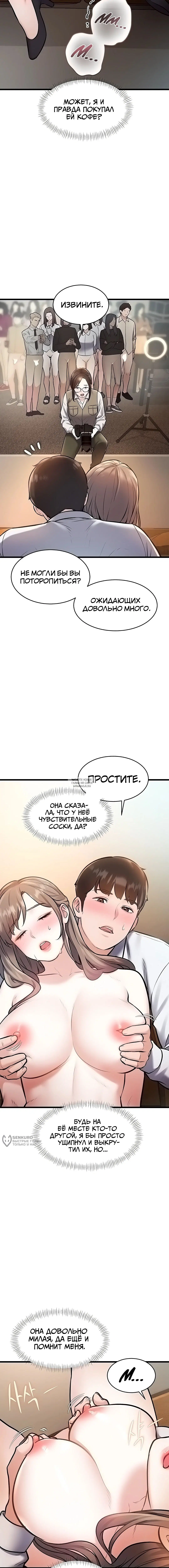 Page 9.000