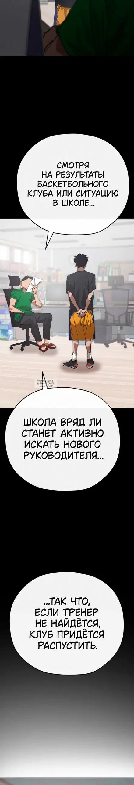 Page 26.000