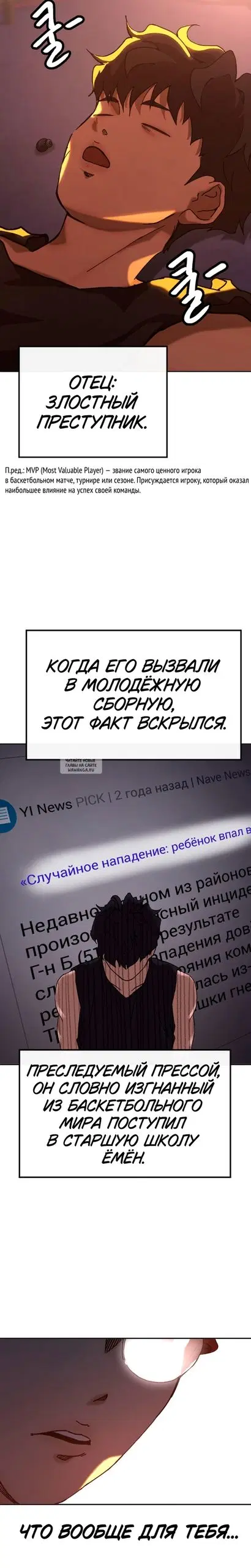 Page 50.000