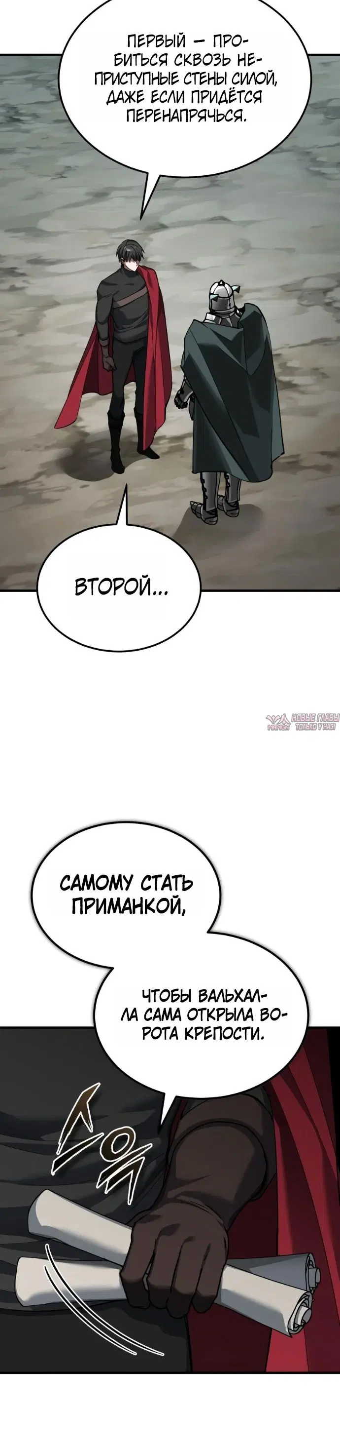 Page 5.001
