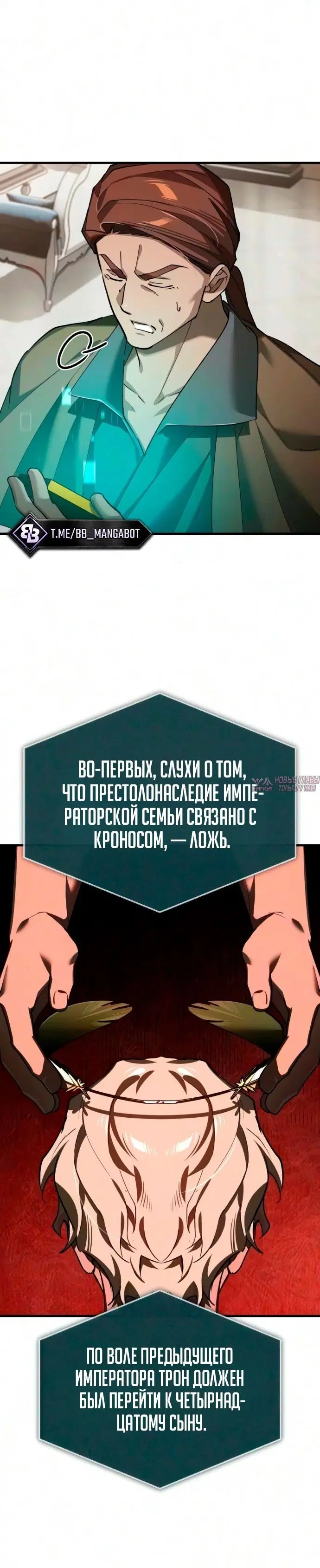 Page 7.001
