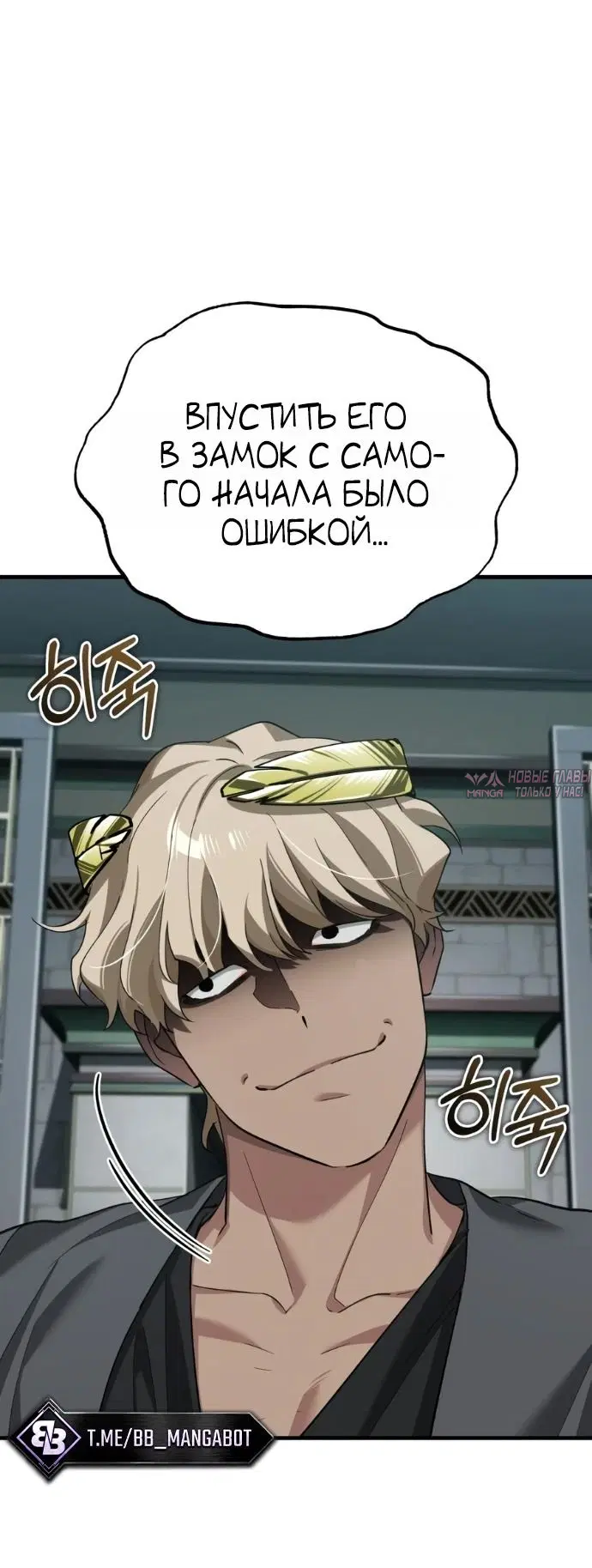Page 8.001