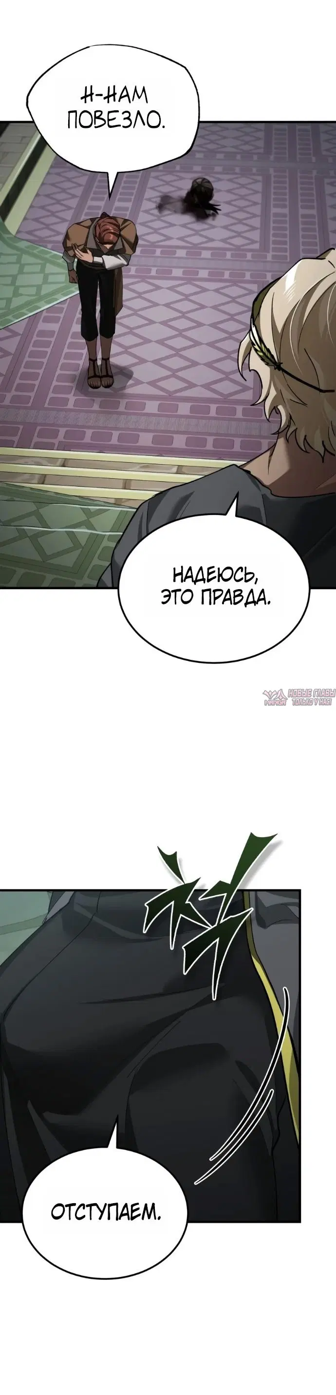Page 8.001