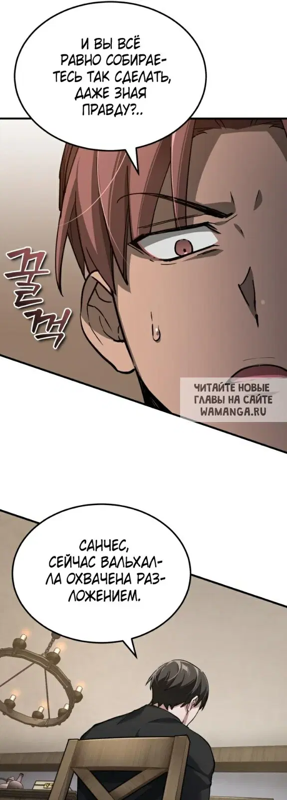 Page 19.000