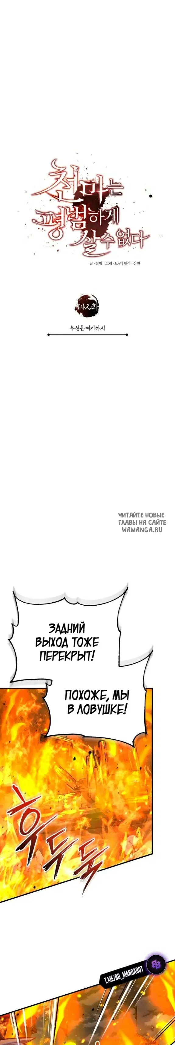 Page 19.000