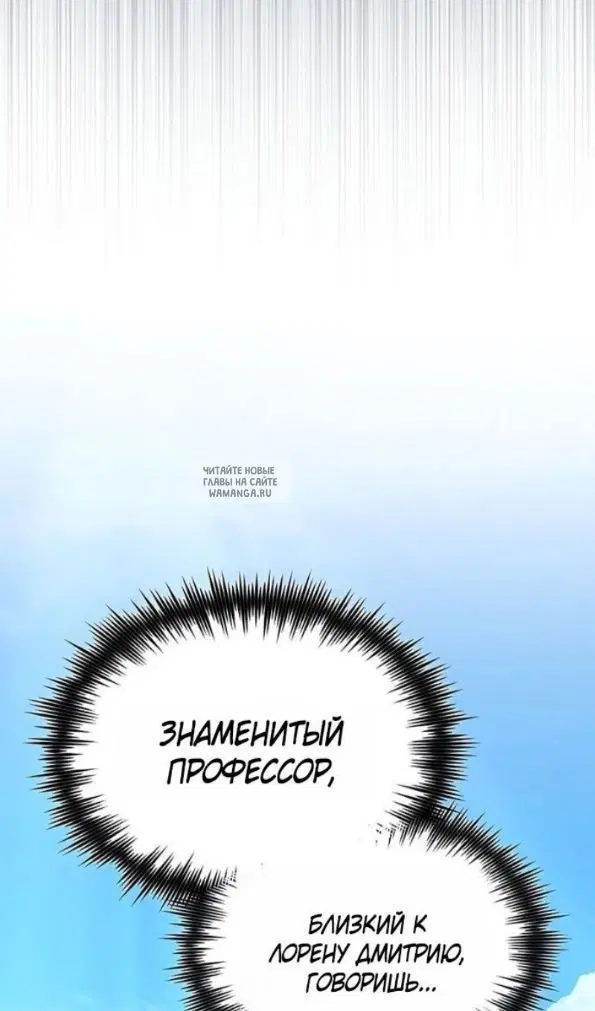 Page 100.000