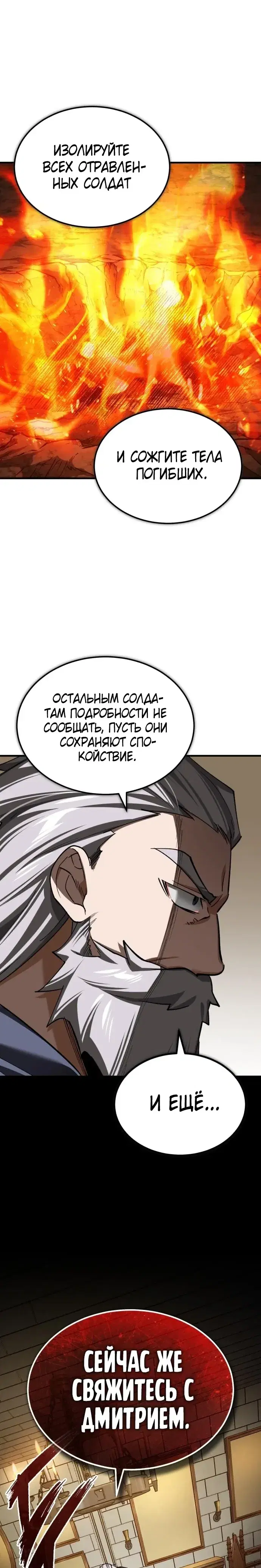 Page 10.001